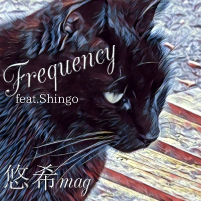 シングル/Frequency (feat. Shingo)/悠希mag