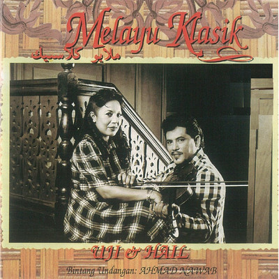 Melayu Klasik/Uji Rashid／Hail Amir／Ahmad Nawab