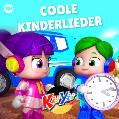 アルバム/Coole Kinderlieder/KiiYii Deutsch
