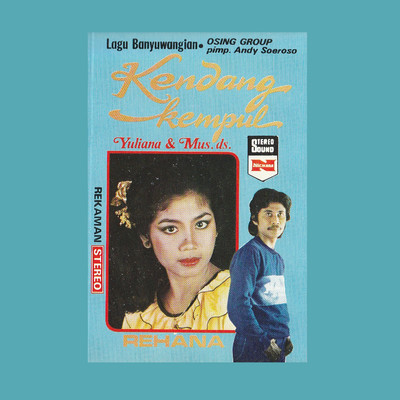 アルバム/Kendang Kempul 1: Rehana/Mus Ds.