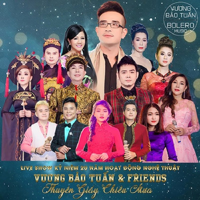 Khuya Nay Anh Di Roi ／ Con Duong Xua Em Di (Medley) [feat. Hai Duong]/Vuong Bao Tuan