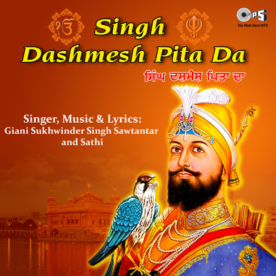 Singh Dashmesh Pita Da/Giani Sukhwinder Singh Sawtantar