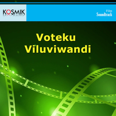 アルバム/Voteku Viluviwandi (Original Motion Picture Soundtrack)/K. V. Mahadevan