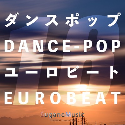 シングル/Dancin Emotion/SuganoMusic feat. こずみっく