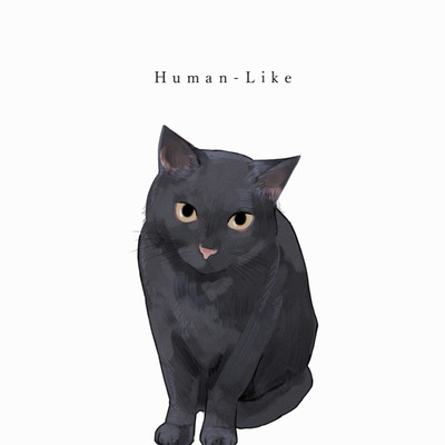 Human-Like/香椎モイミ