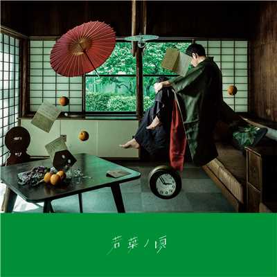 雨後晴(Album Mix)/LACCO TOWER