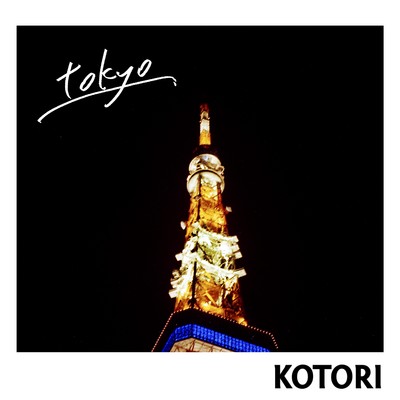 アルバム/tokyo/KOTORI