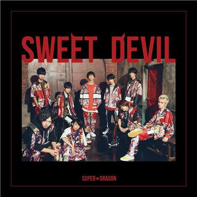 アルバム/SWEET DEVIL (Special Edition)/SUPER★DRAGON