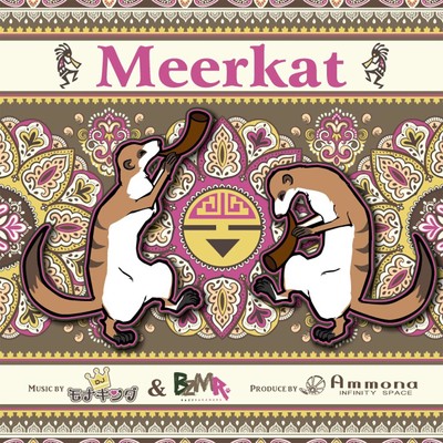 シングル/Meerkat (feat. Ammona)/DJ モナキング & BZMR