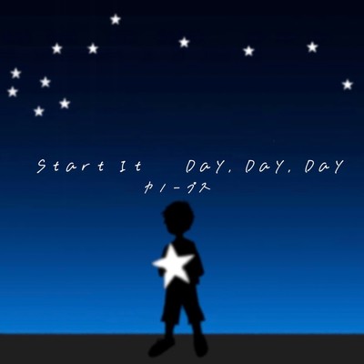 シングル/Start It/カノープス