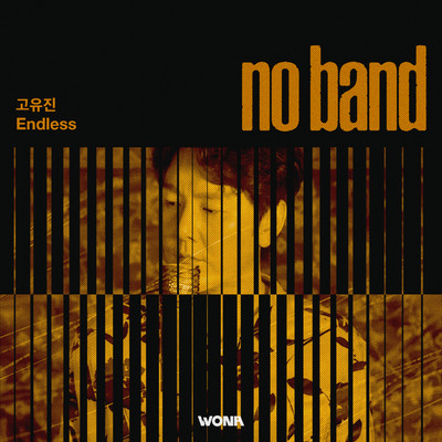 Endless/No Band／Ko Yujin
