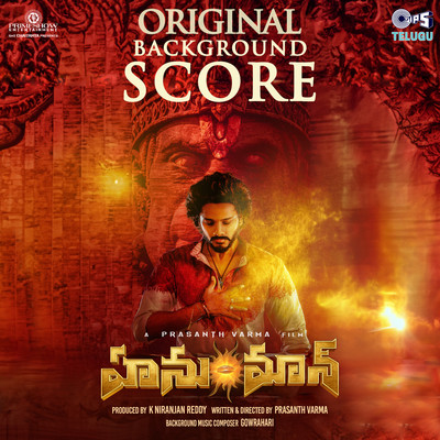 アルバム/HanuMan  (Original Background Score)/GowraHari, Siva Sakthi Datta & Tripuraneni Kalyanachakravarthy