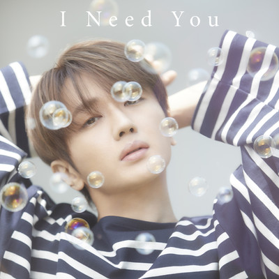 シングル/I Need You/Nissy(西島隆弘)
