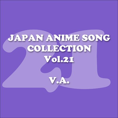 JAPAN ANIMESONG COLLECTION VOL.21 [アニソン ジャパン]/Various Artists