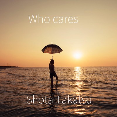 シングル/Who cares/shota takatsu