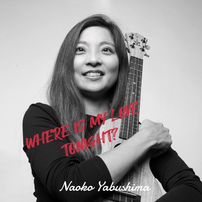 シングル/WHERE IS MY LOVE TONIGHT？ (Acoustic version)/Naoko Yabushima