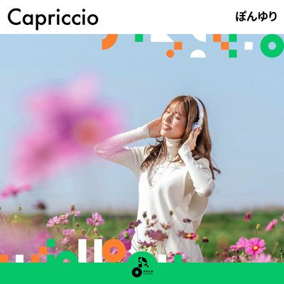 シングル/Capriccio (INSTRUMENTAL)/ぽんゆり