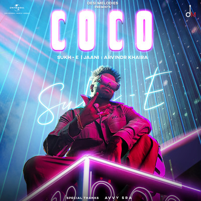 シングル/Coco/Sukh-E Muzical Doctorz