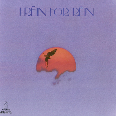 アルバム/I REIN FOR REIN/アイリーン・フォーリーン