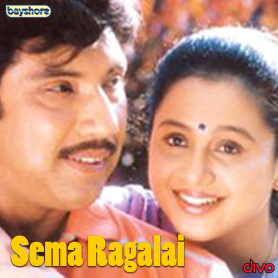 Sema Ragalai (Original Motion Picture Soundtrack)/Simam Kumar