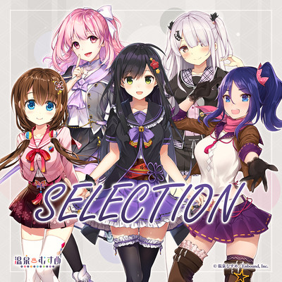 SELECTION/温泉むすめ