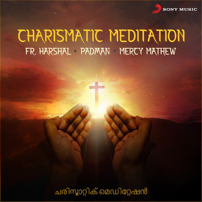 Charismatic Meditation/Fr. Harshal／Padman／Mercy Mathew