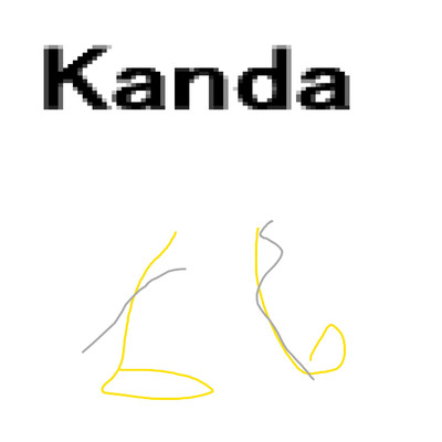 Kanda/岡柴