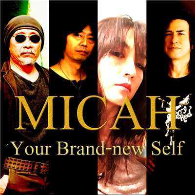 シングル/Your Brand-new Self/Micah