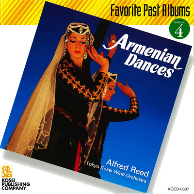 アルメニアン・ダンス パートI (Recording at Fumon Hall, Tokyo, 1991)/東京佼成ウインドオーケストラ & アルフレッド・リード