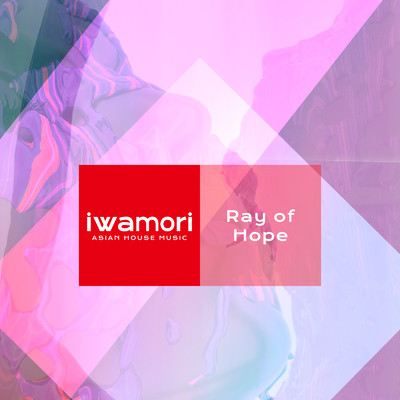 Ray of Hope/iwamori
