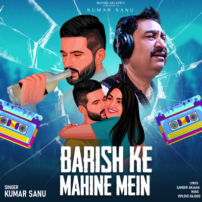 シングル/Barish Ke Mahine Mein/Kumar Sanu
