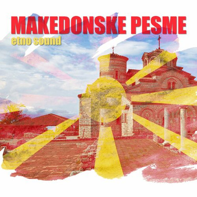 Makedonske pesme: Etno Sound/Various Artists