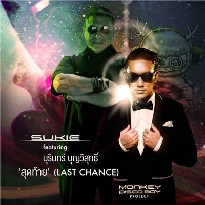 Last Chance (feat. Burin Boonvisut)/Sukie Clapp