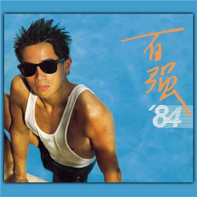 アルバム/Danny '84/Danny Chan
