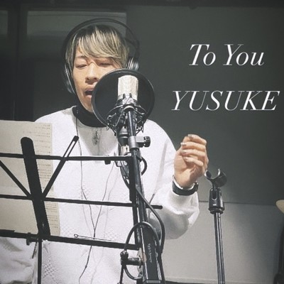 To You/YUSUKE