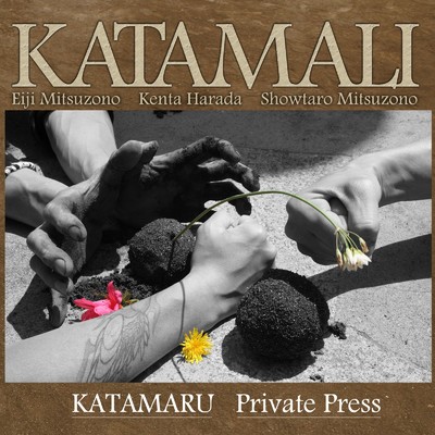 KATAMARU/KATAMALI