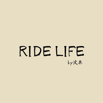 シングル/RIDE LIFE/波兵