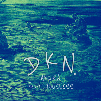 DKN. (feat. Yousless)/Citydrops