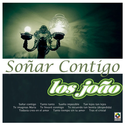 アルバム/Sonar Contigo/Los Joao