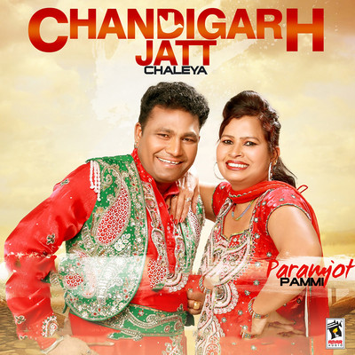 Chandigarh Jatt Chaleya/Sukhdev Shera & Paramjot Pammi