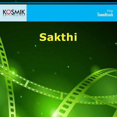 アルバム/Sakthi (Original Motion Picture Soundtrack)/Mani Sharma