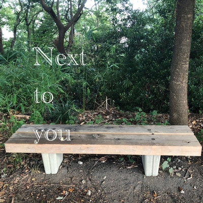アルバム/Next to you/Yuki Yoshida