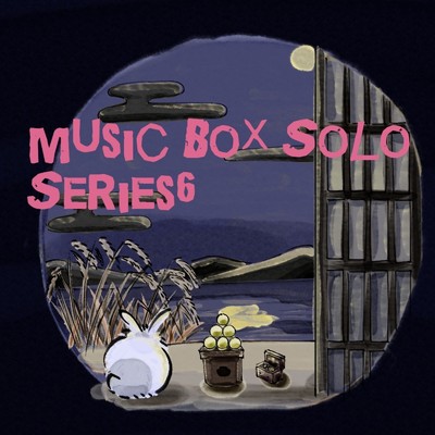 アルバム/Music Box Solo Series6(JAPANESE)/劉 恵