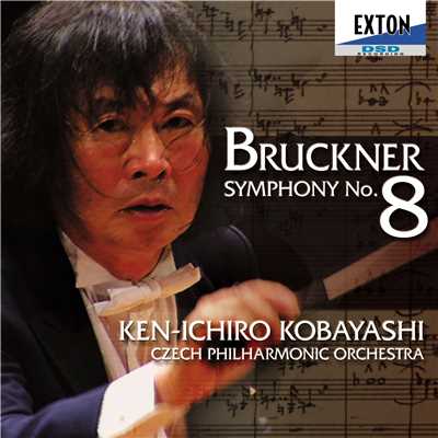 ブルックナー:交響曲第 8番:小林研一郎/Ken-ichiro Kobayashi／Czech Philharmonic Orchestra