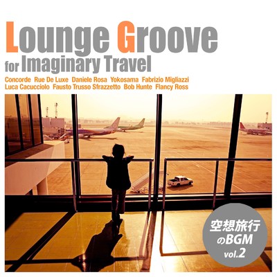 Lounge Groove for Imaginary Travel - 空想旅行のBGM vol.2/Various Artists
