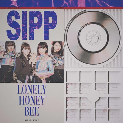 シングル/LONELY HONEY BEE/SIPP