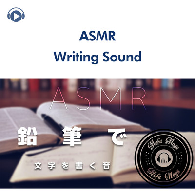 ASMR - 鉛筆で文字を書く音 (音フェチ)/ASMR by ABC & ALL BGM CHANNEL