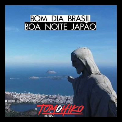 シングル/Bom Dia Brasil Boa Noite Japao -おはようブラジル、おやすみ日本-/TOMOHIKO