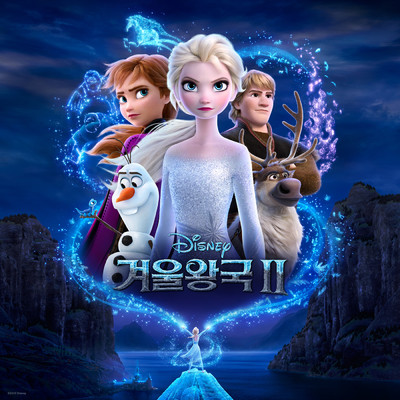 Frozen 2 (Korean Original Motion Picture Soundtrack)/Various Artists