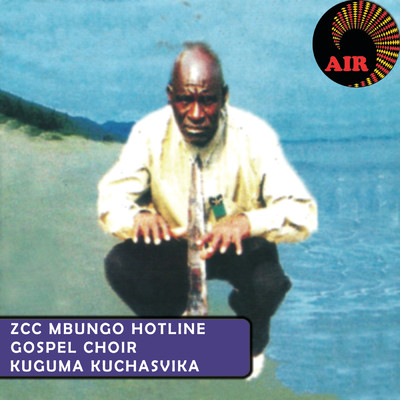 アルバム/Kuguma Kuchasvika/ZCC Mbungo Hotline Gospel Choir